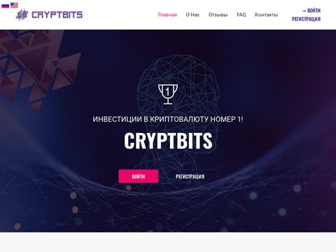 CryptBits